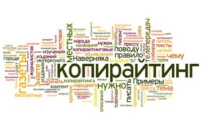 SEO копирайтинг: достоинства, недостатки, для кого подходит